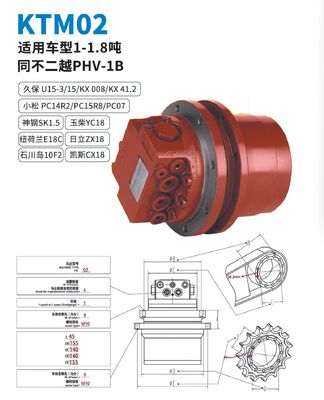 KTM02 TRAVEL MOTOR NACHI PHV-1B ZAŻYTKA NA KUBOTę U15-3